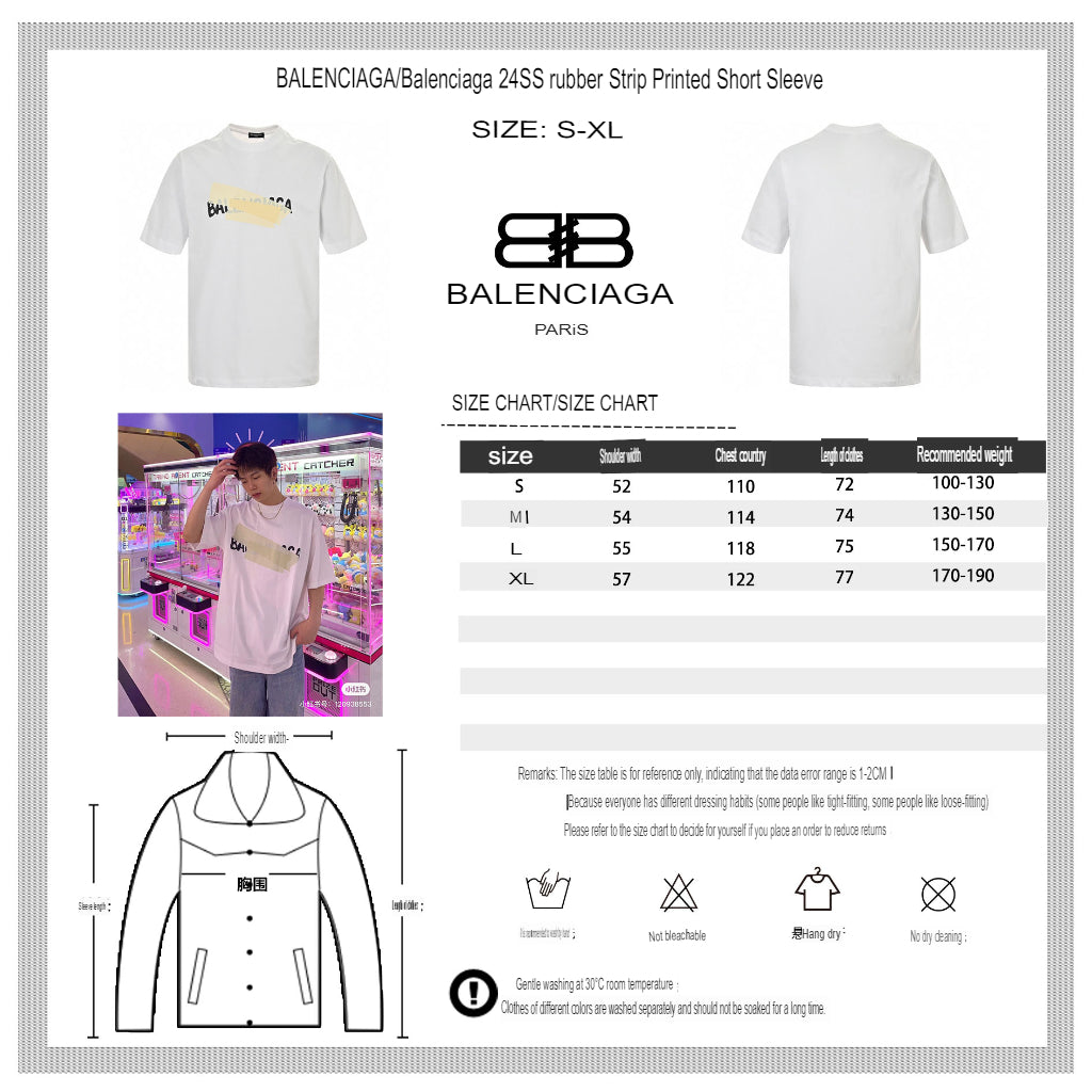 Camiseta Balenciaga con logo de cinta (blanca)