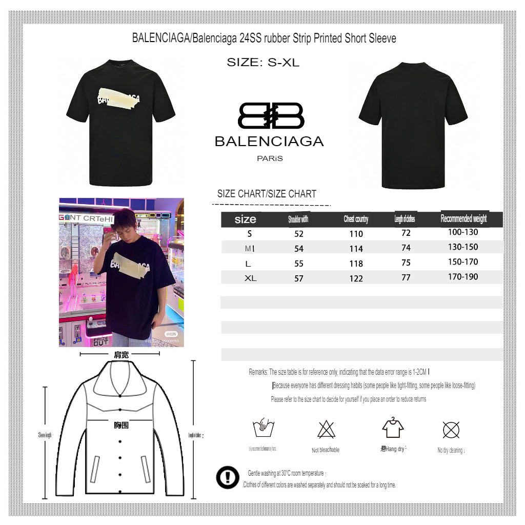 T-shirt à logo Balenciaga (noir)