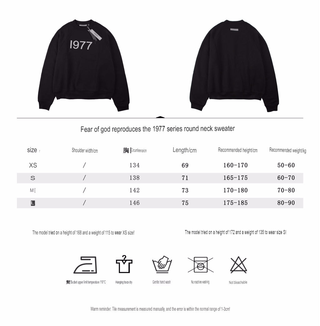 Essentials Sweatshirt - logo - replica sneakers
