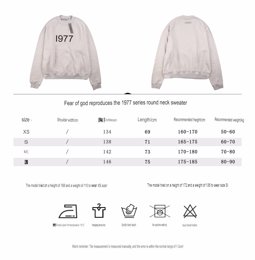 Fear of God Essentials '1977' Sweatshirt - logo - replica sneakers