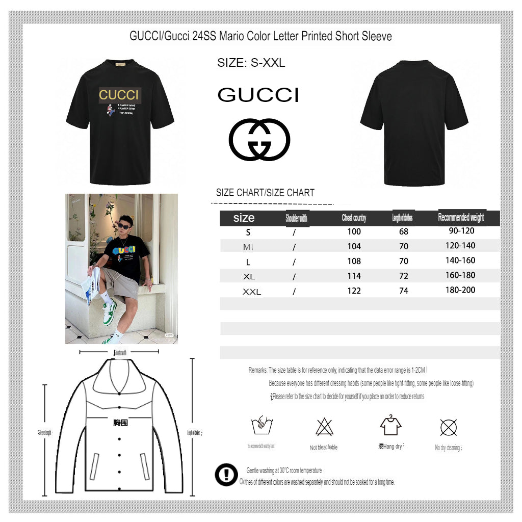 Camiseta Gucci Retro Game (Negra)
