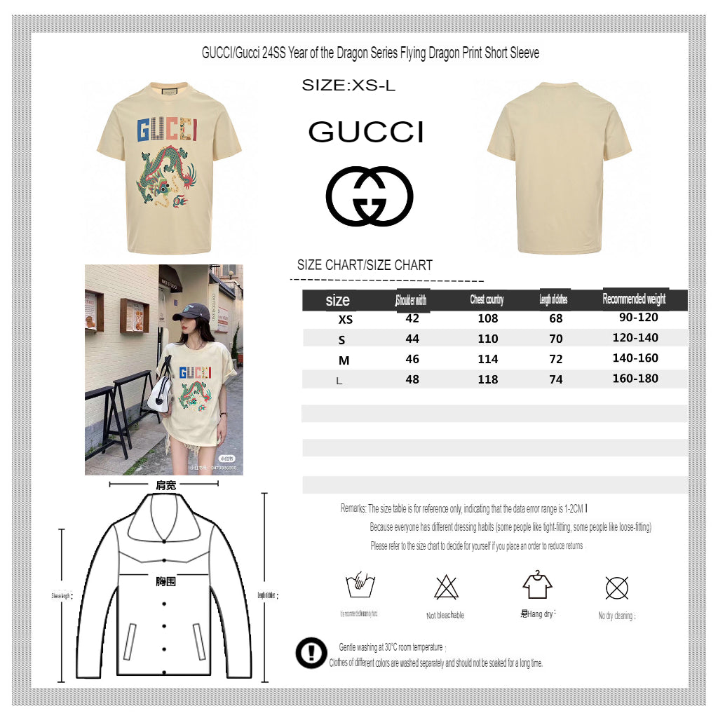 Camiseta Gucci con estampado de dragón (beige)