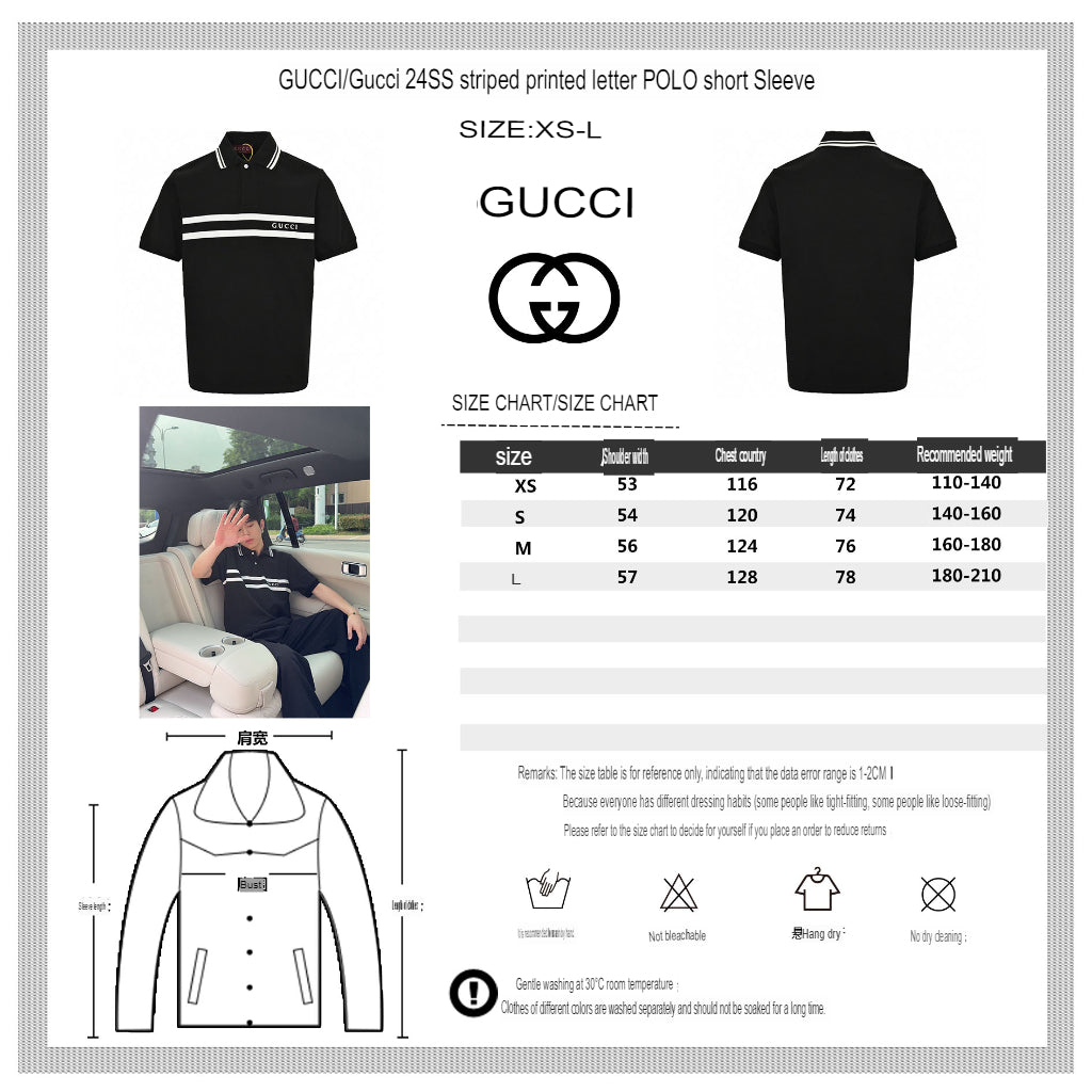Polo à logo rayé Gucci (noir)
