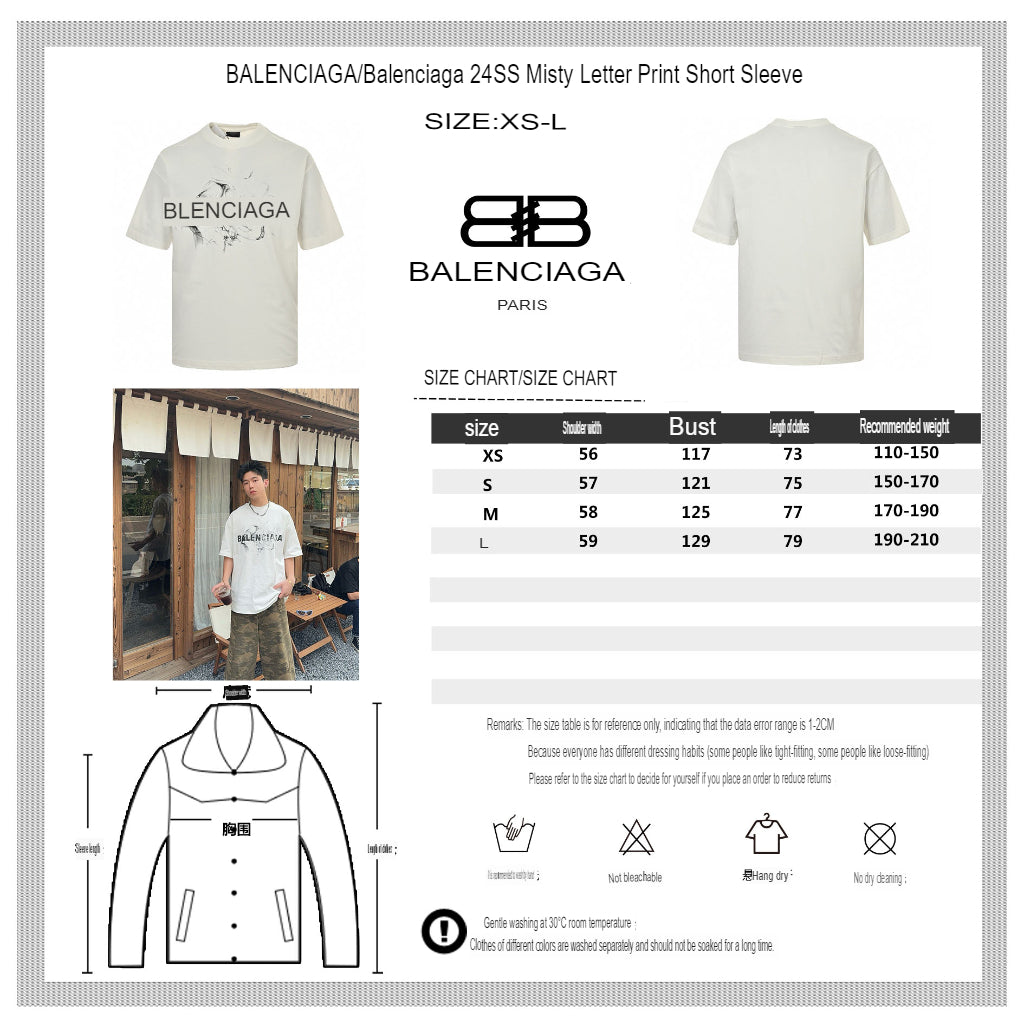 Camiseta Balenciaga con logo estampado ahumado (blanca)