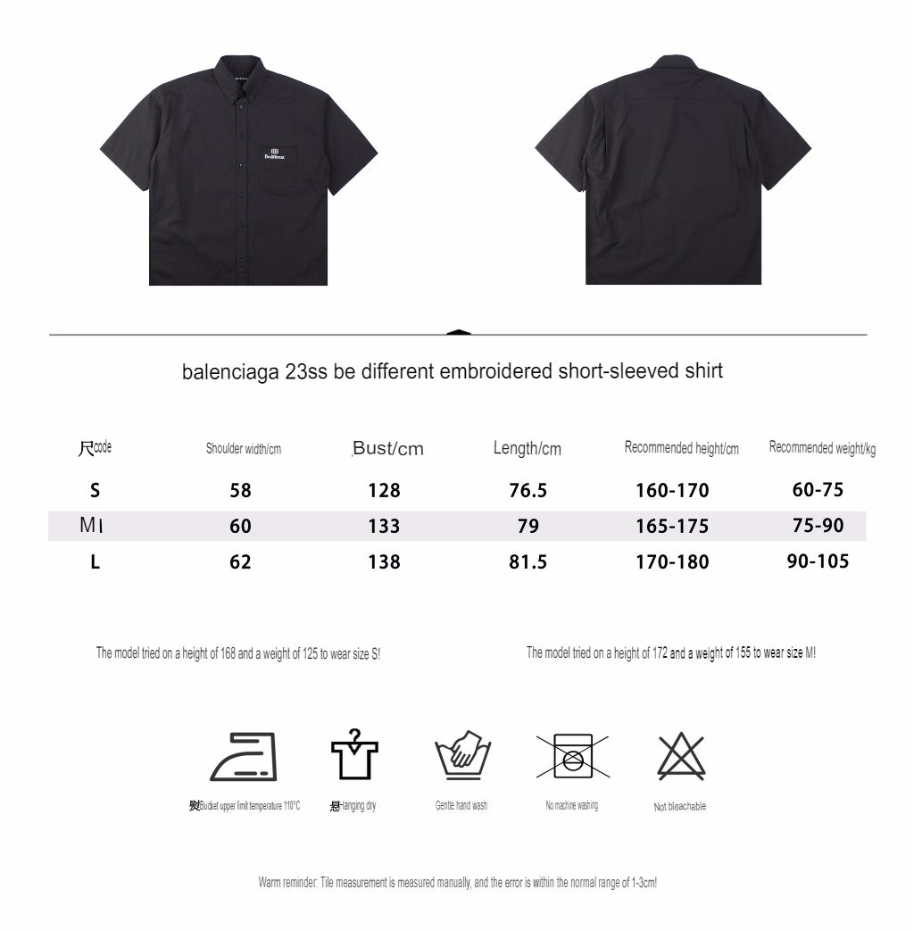 Camiseta de la campaña 'Be Different' de Balenciaga