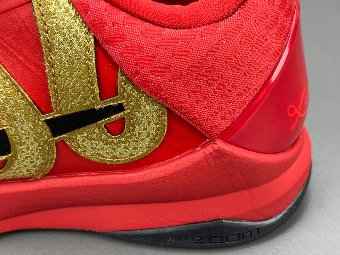 NIKE Kobe 5 Protro - Year Of The Mamba University - Red Unisex Streetwear Limited Edition