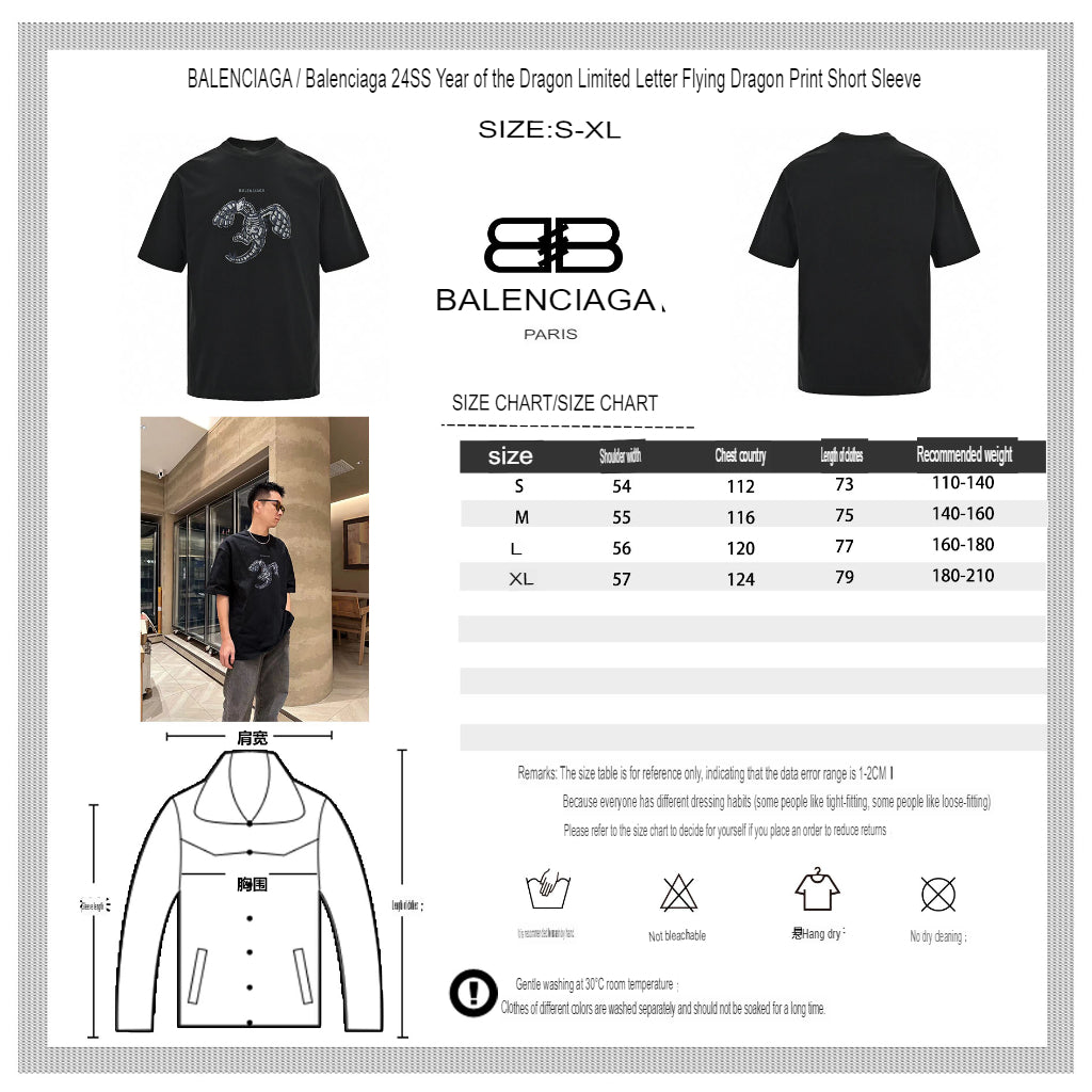 Camiseta Balenciaga - Estampado de langosta