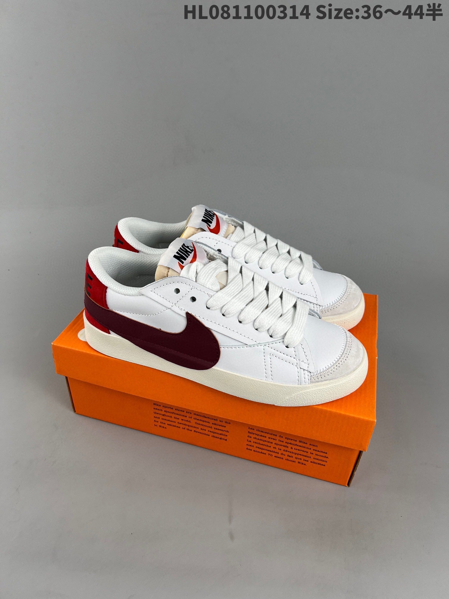 Nike Blazer Low'1977 - White Unisex Streetwear Limited Edition - The Nike Blazer Low '1977' in burgundy offers a refined, yet bold look, blending classic