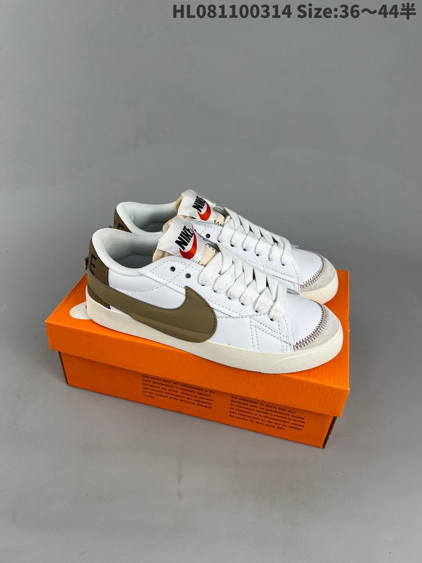 Nike Blazer Low'1977 - White Unisex Streetwear Limited Edition - The Nike Blazer Low '1977' in brown brings a rich, earthy tone to the timeless