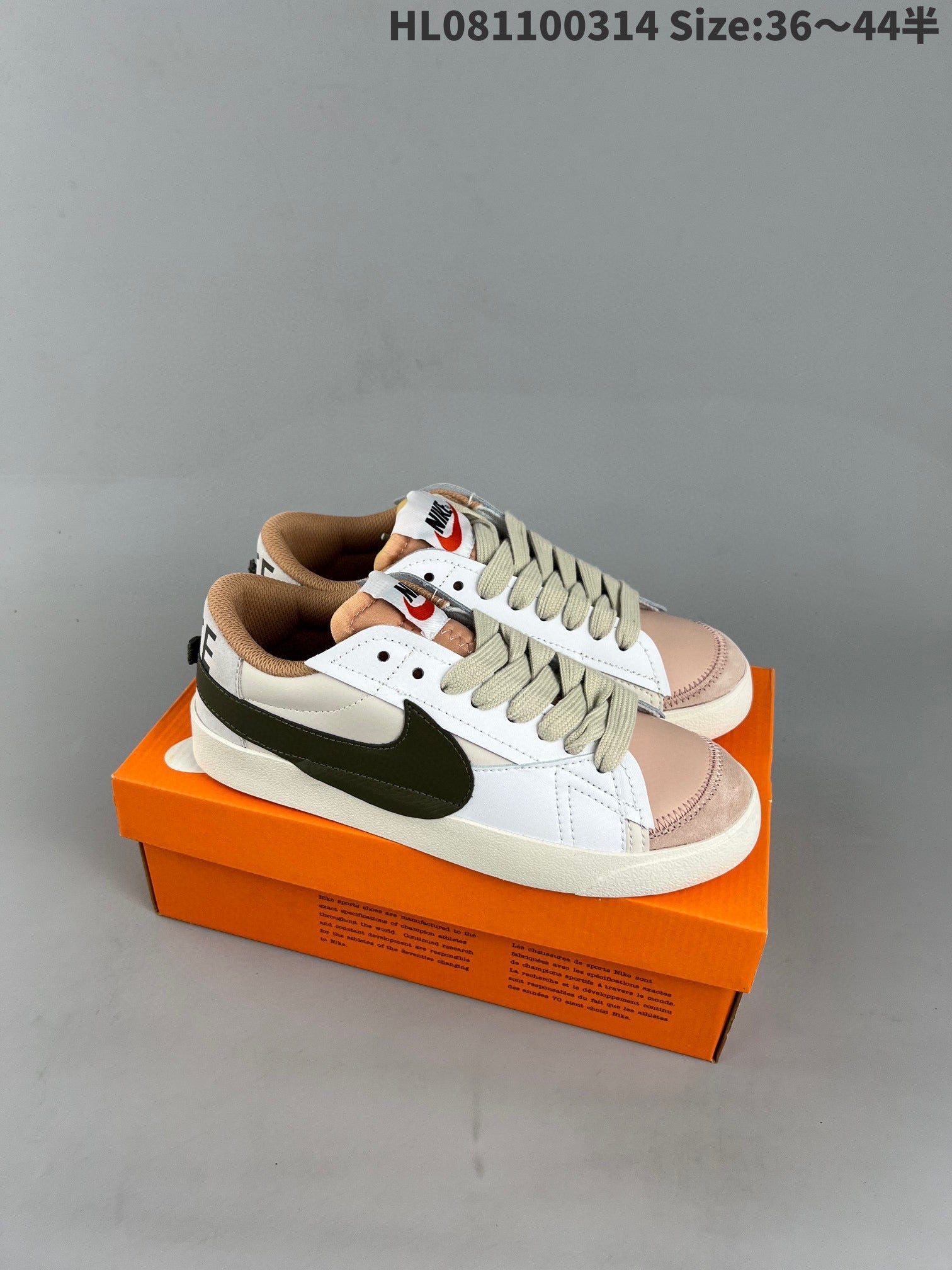 Nike Blazer Low'1977 - Black Unisex Streetwear Limited Edition - The Nike Blazer Low '1977' in black and brown combines sleek design with earthy tones