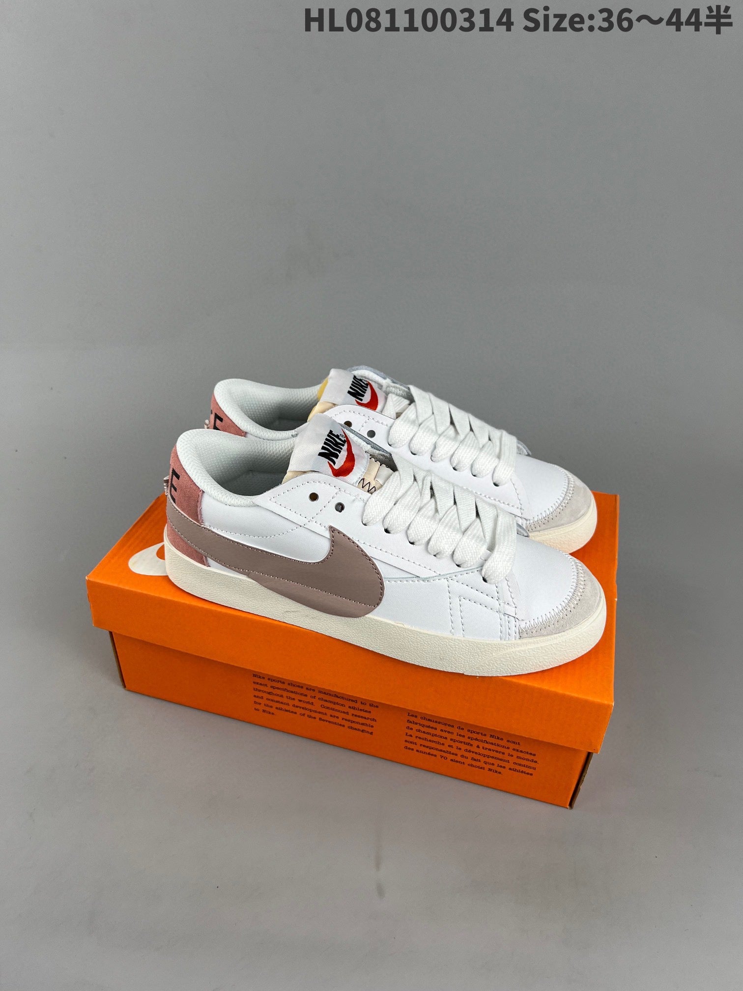 Nike Blazer Low'1977 - White Unisex Streetwear Limited Edition - The Nike Blazer Low '1977' in mauve (bean paste) brings a soft yet stylish twist