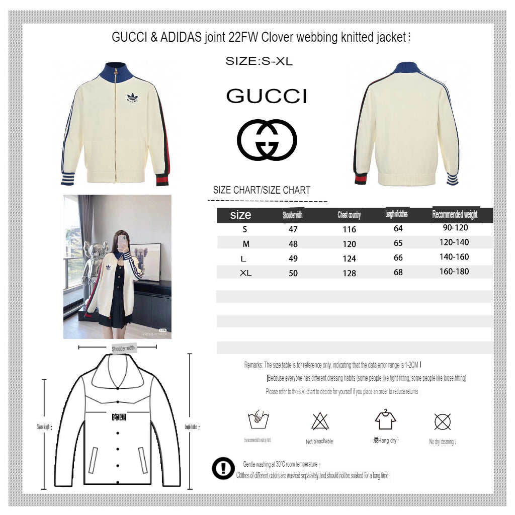 Veste de survêtement beige GUCCI x ADIDAS