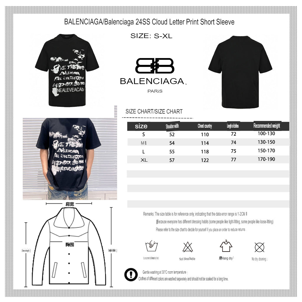 Camiseta negra Balenciaga Save the Date