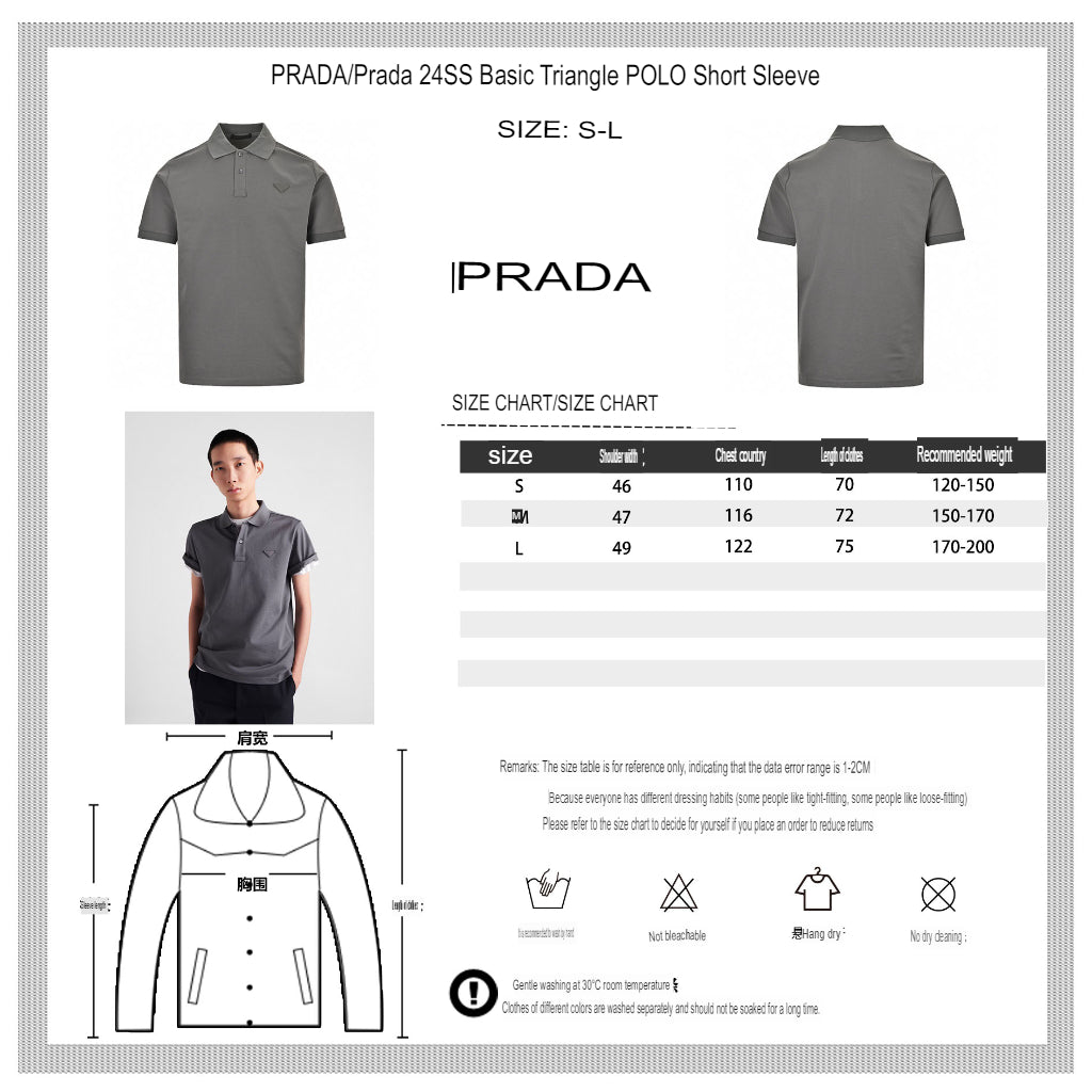 Prada Classic Grey Polo Shirt - logo - replica sneakers