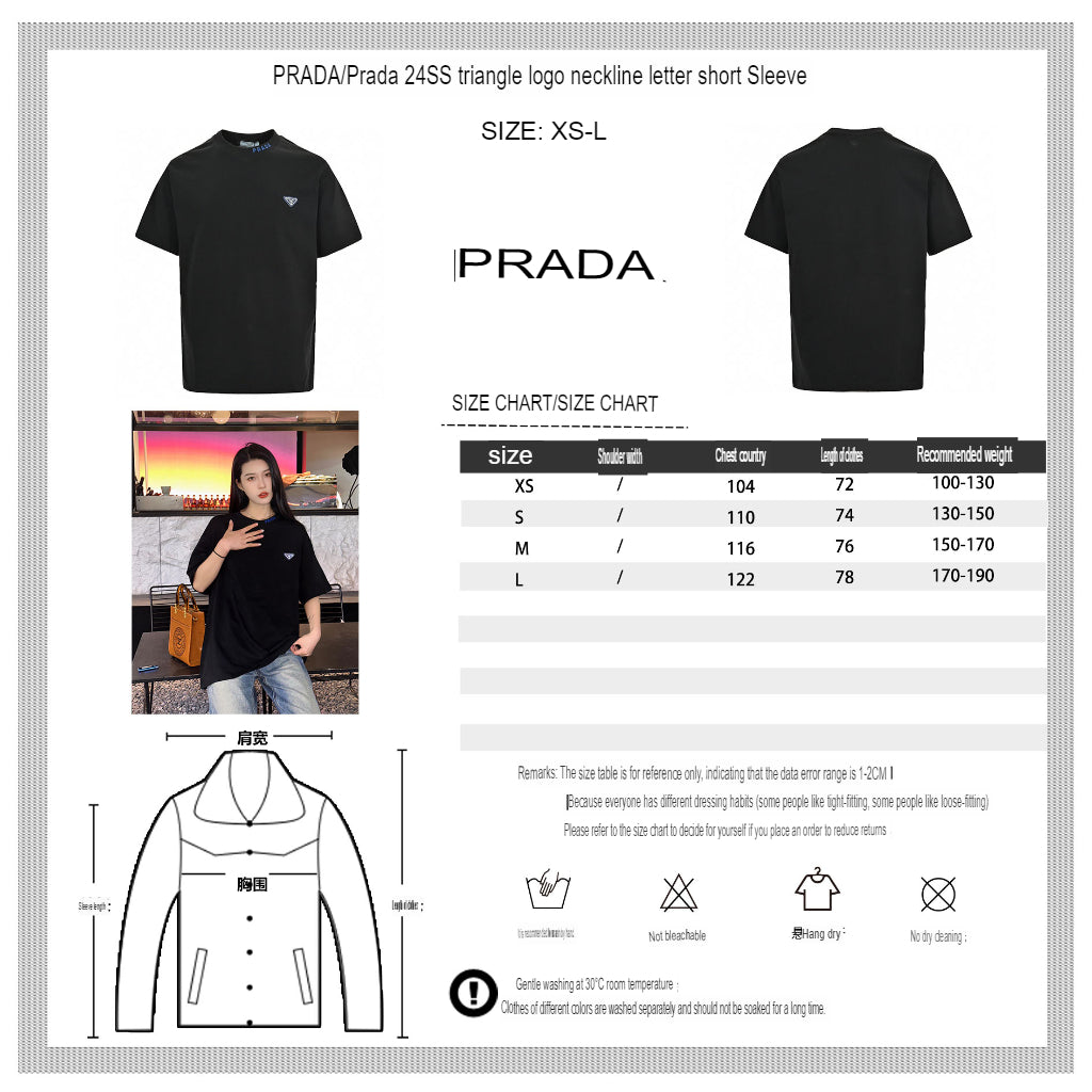 Prada Milano Logo T-Shirt (Black) - logo - replica sneakers