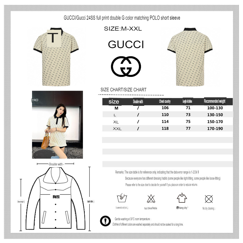 Gucci Beige GG Pattern Polo Shirt - logo - replica sneakers