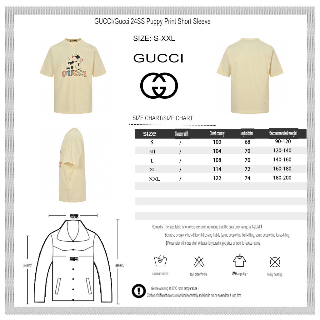 Camiseta Gucci con logo de vaca de dibujos animados (Crema)