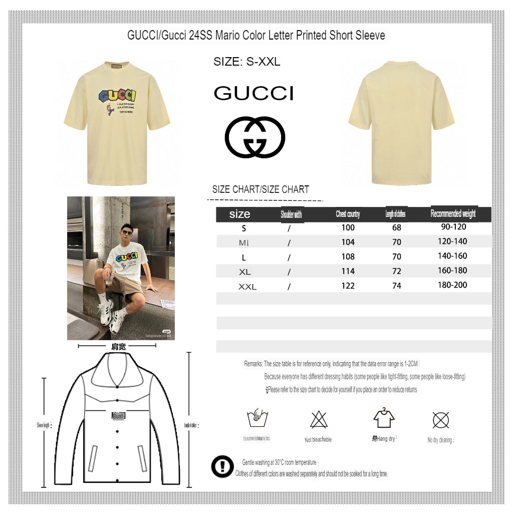 T-shirt Gucci Retro Game (Crème)