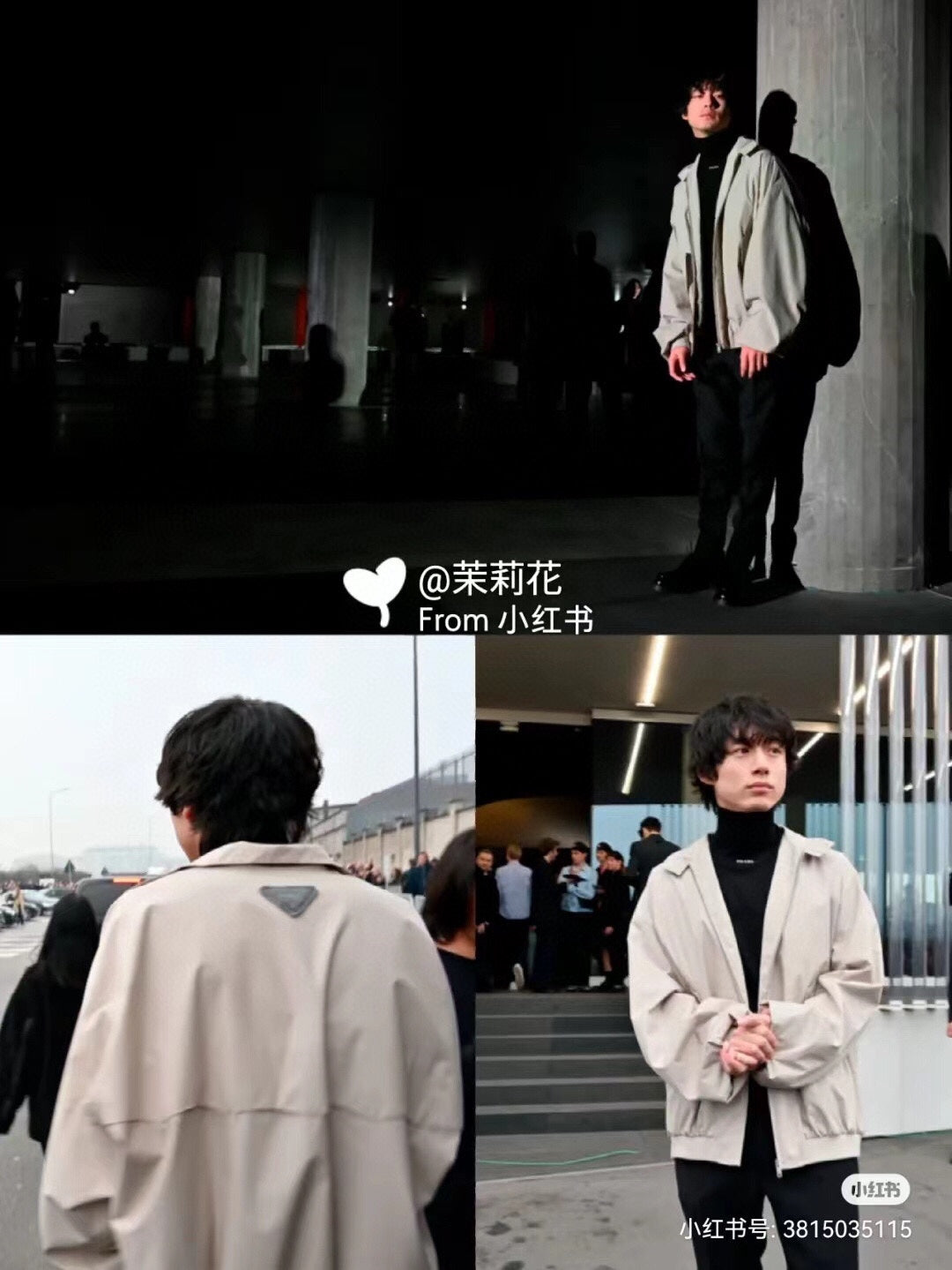 Chaqueta bomber beige de Dior