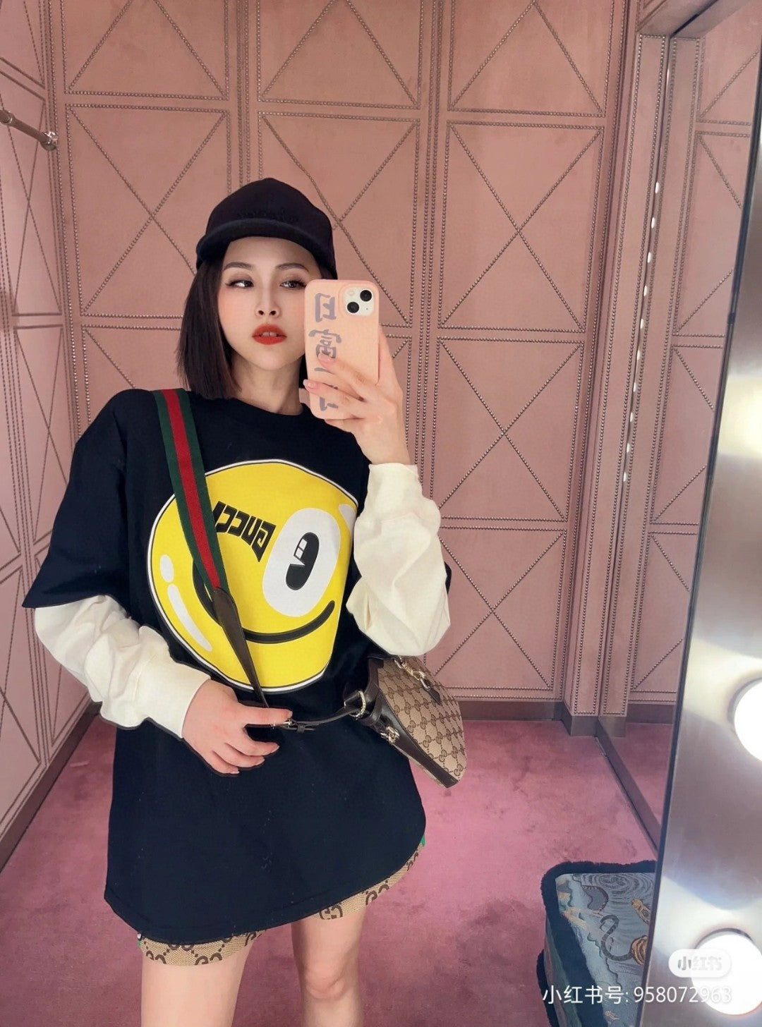 Gucci Smiley Face T-shirt - Black Unisex Streetwear Limited Edition - <span>This Gucci t-shirt features a playful design with a large yellow smiley face graphic on