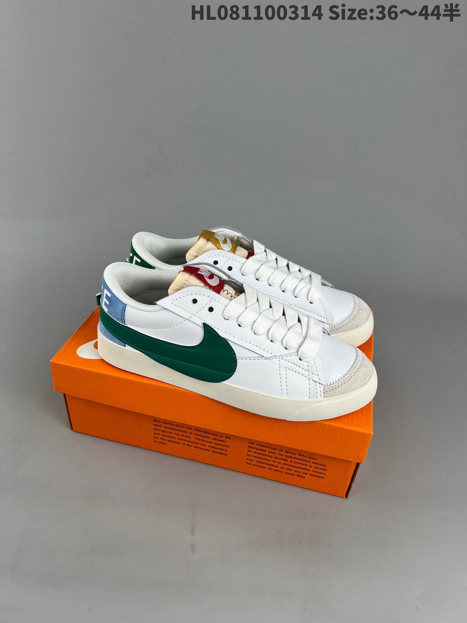 Nike Blazer Low'1977 - White Unisex Streetwear Limited Edition - The Nike Blazer Low '1977' in military green and blue offers a unique, eye-catching color