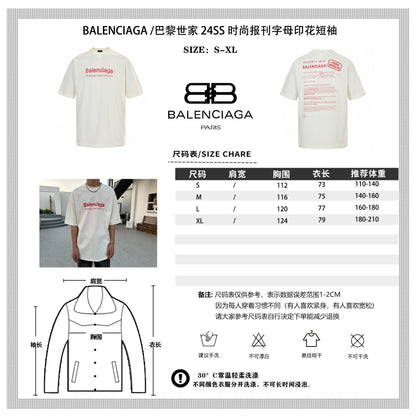 Camiseta Balenciaga con logo estampado (blanca)