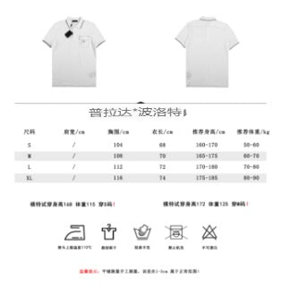 Prada 'Pocket Detail' Polo Shirt