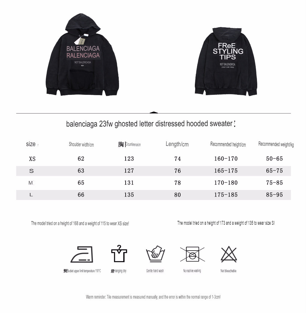 Sudadera Balenciaga 404