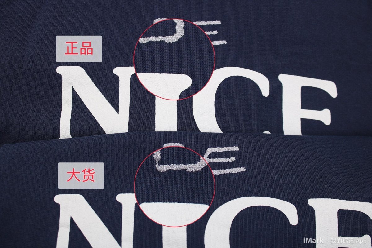 Sudadera con capucha 'Be Nice' de Balenciaga