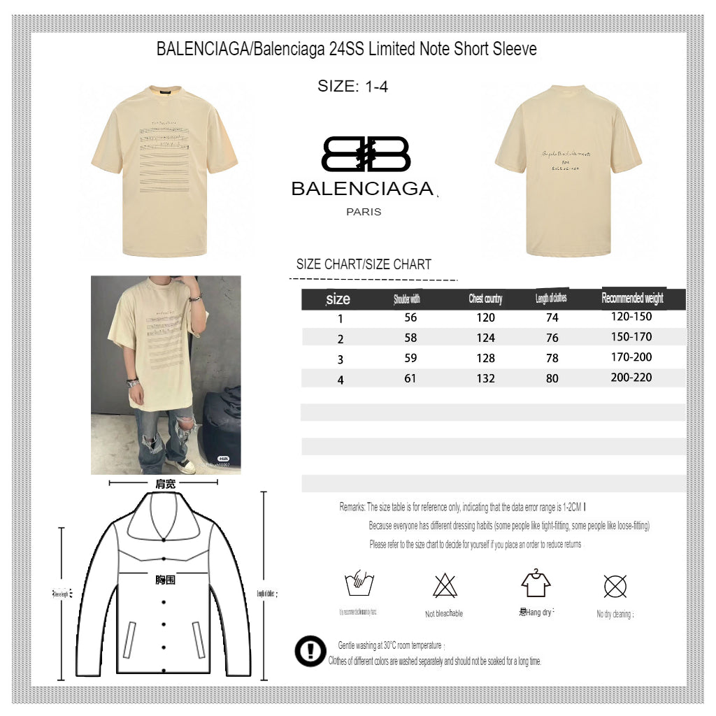 Camiseta Balenciaga beige con notas musicales