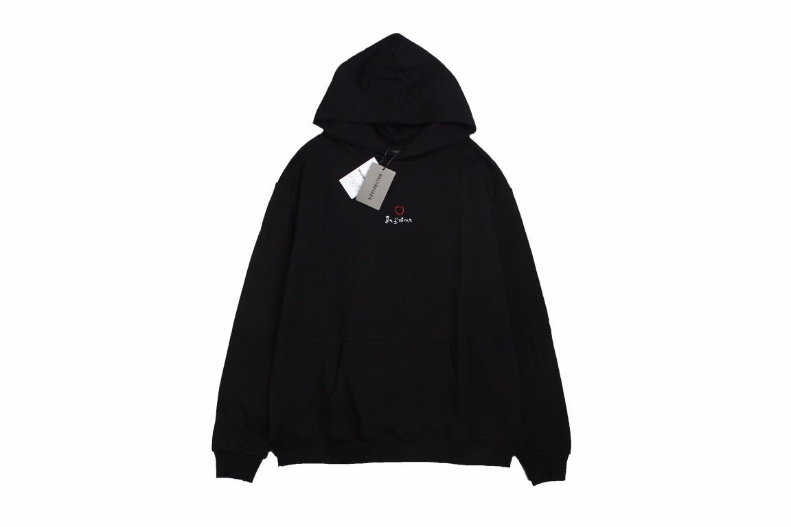 Balenciaga Be Yourself Hoodie - Black Unisex Streetwear Limited Edition - This Balenciaga hoodie features a minimalistic 'Be Yourself' embroidery on the chest. Made from high-quality