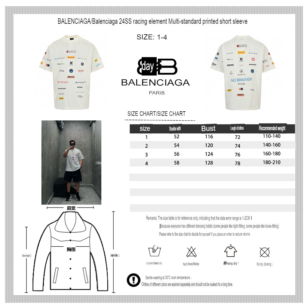 Camiseta Balenciaga con estampado gráfico