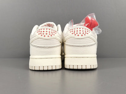 NIKE Dunk - Light Orewood Sashiko Sneakers - Brown Unisex Streetwear Limited Edition
